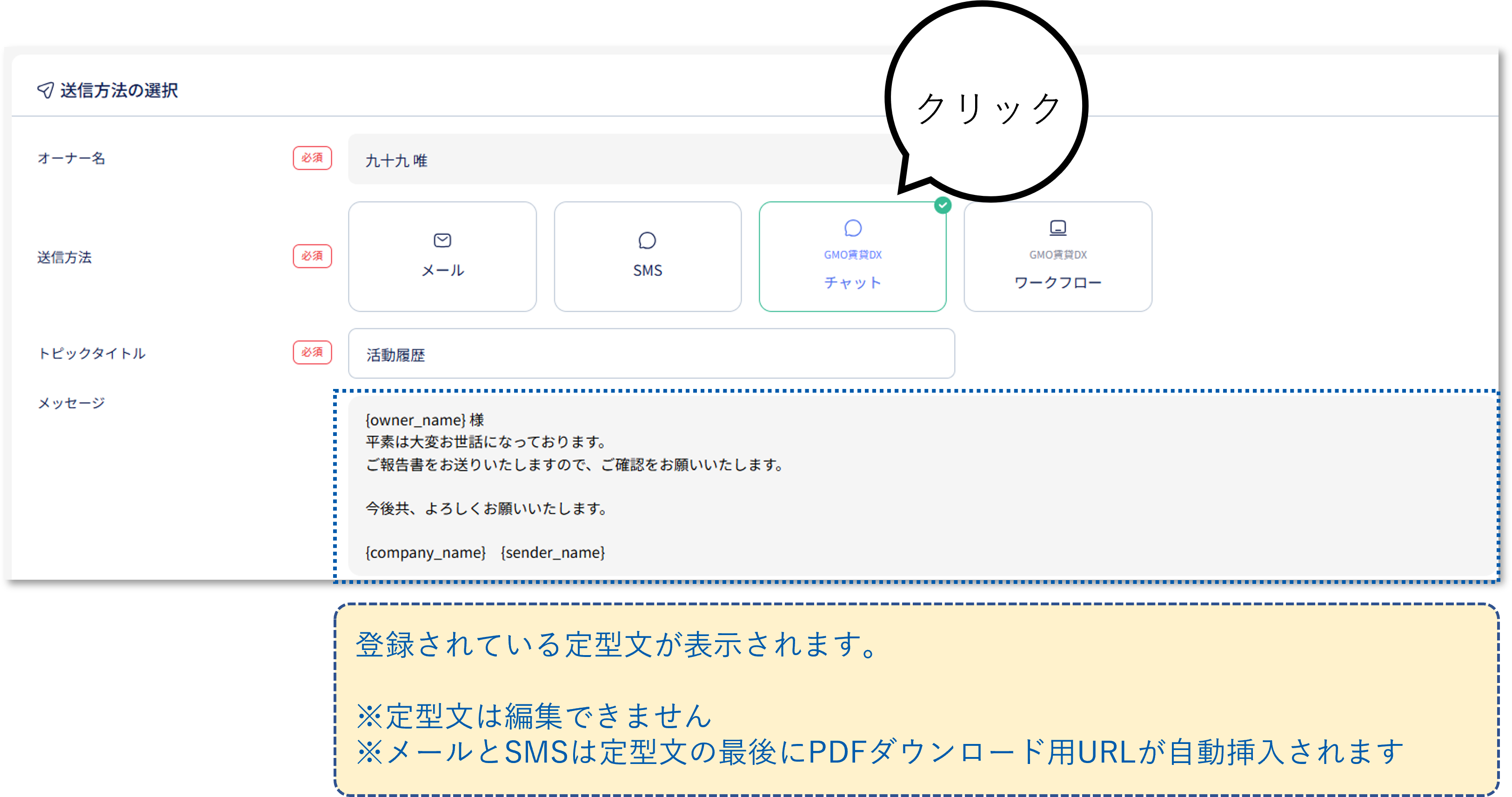 活動履歴一覧_差し替え用❹.png