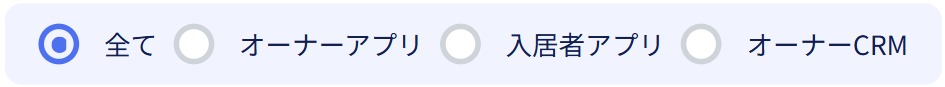 タスク管理_差し替え用❸.png