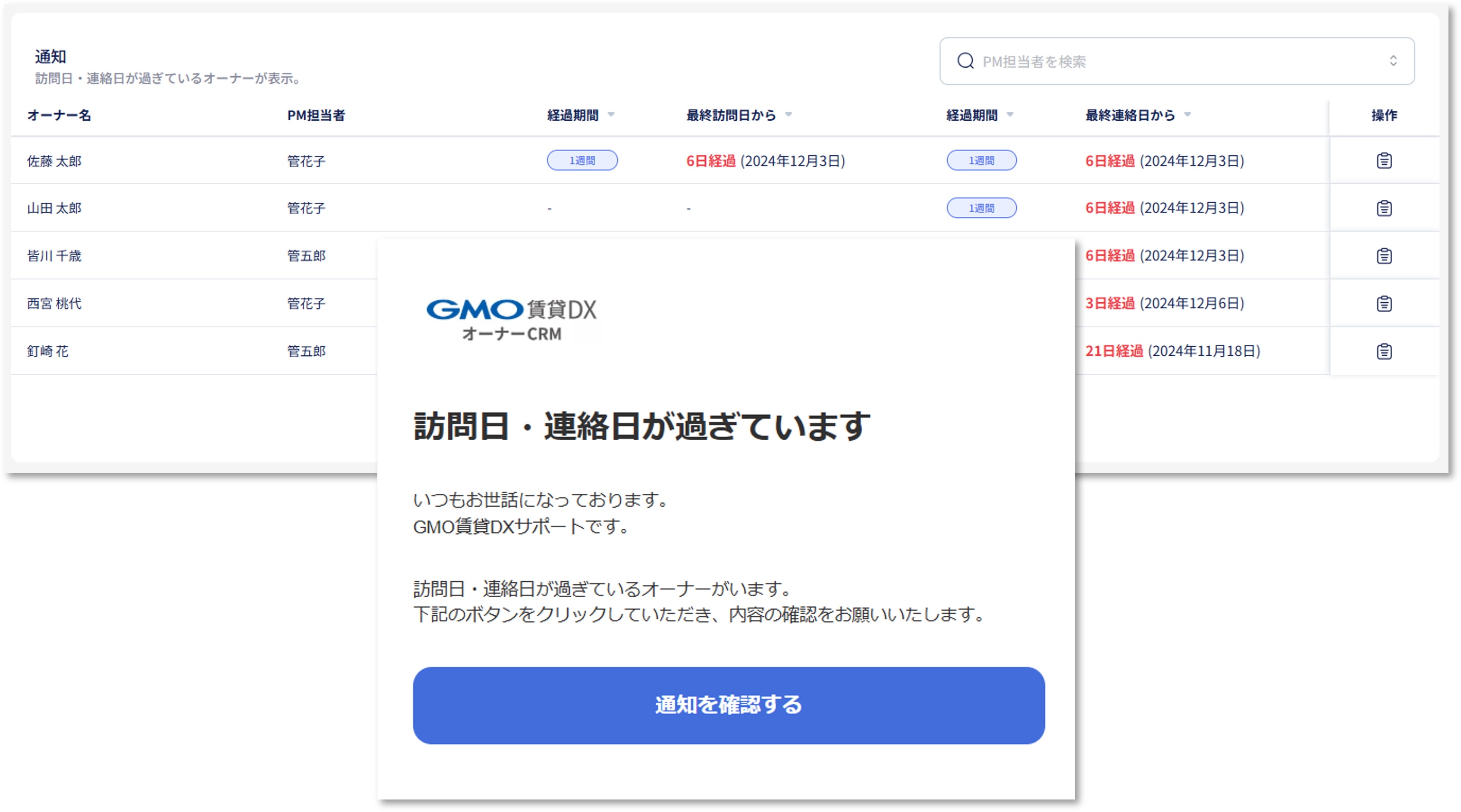スタートガイド_基本機能❽.png