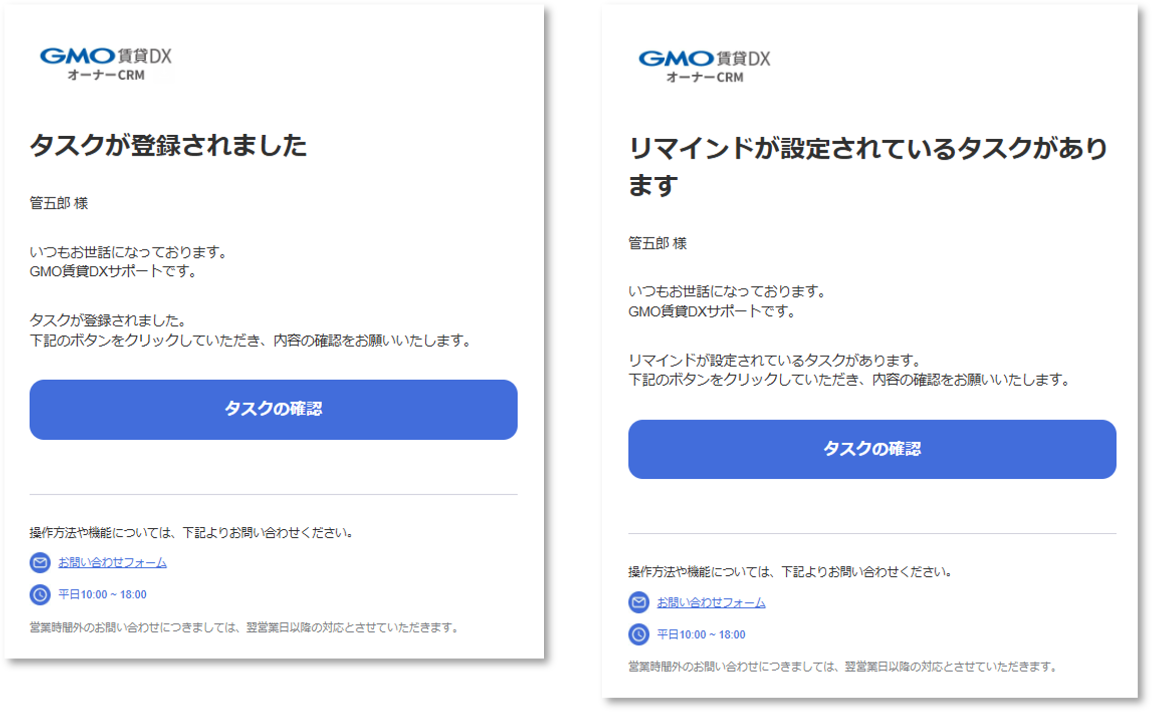 スタートガイド_基本機能❿.png