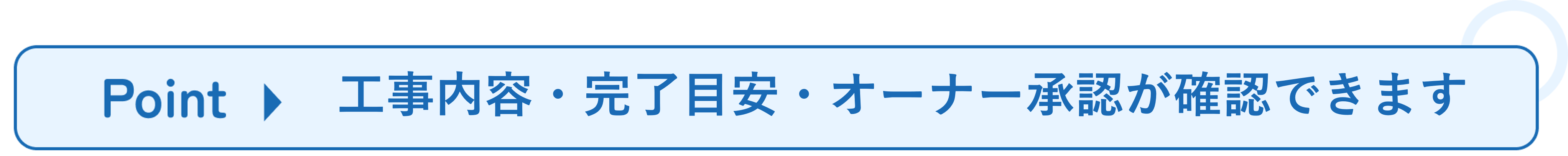 オーナーCRM＞ケーススタディ＞退去関連_20250128差し替え用❾.png