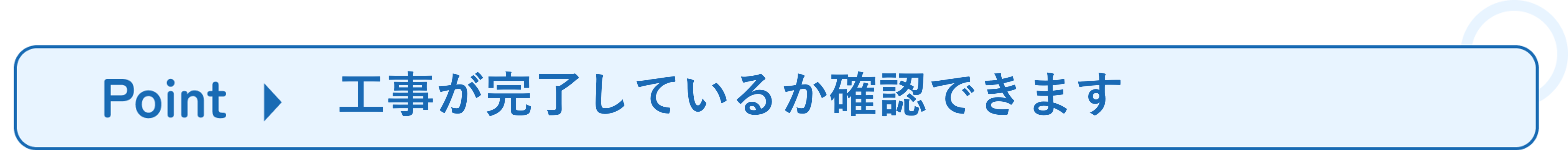 オーナーCRM＞ケーススタディ＞退去関連_20250128差し替え用⓫.png